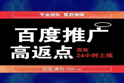 百度竞价推广托管：实战案例分享会
